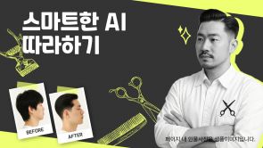 AI전문가