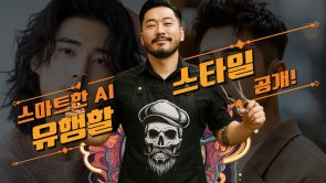 AI전문가2
