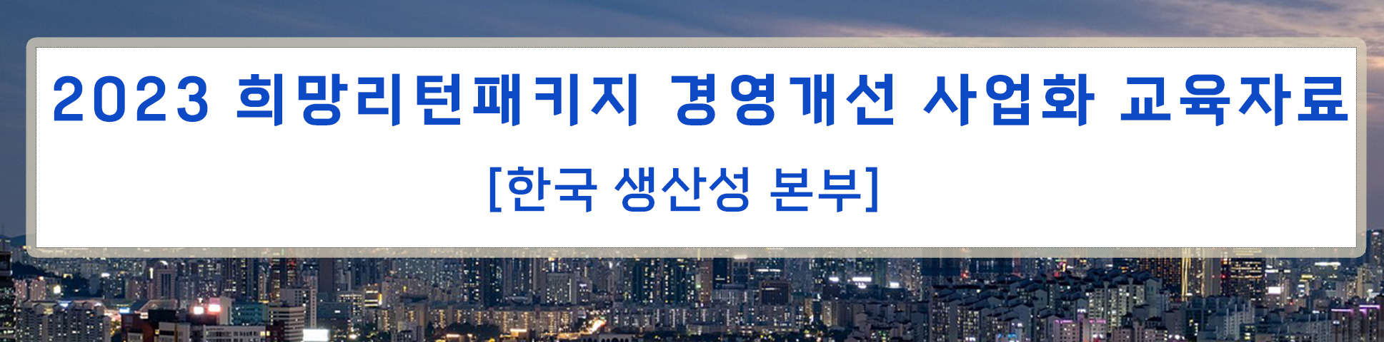 슬라이드 이미지