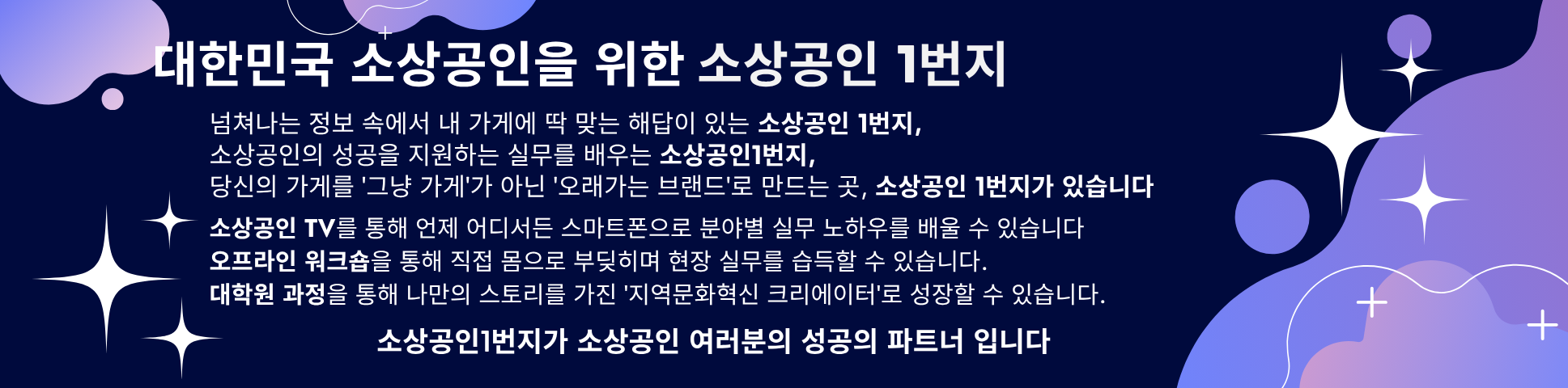 슬라이드 이미지