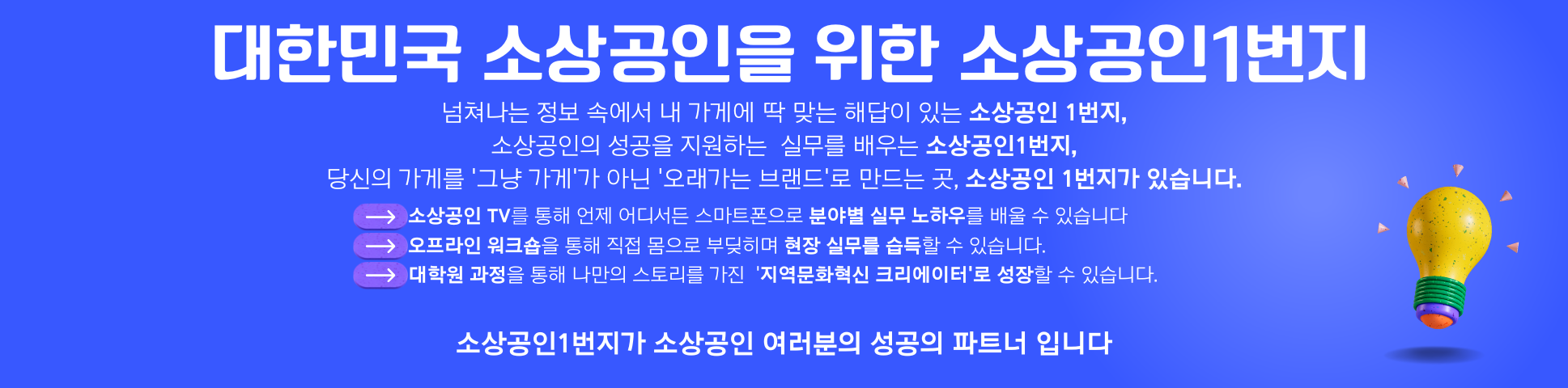 슬라이드 이미지